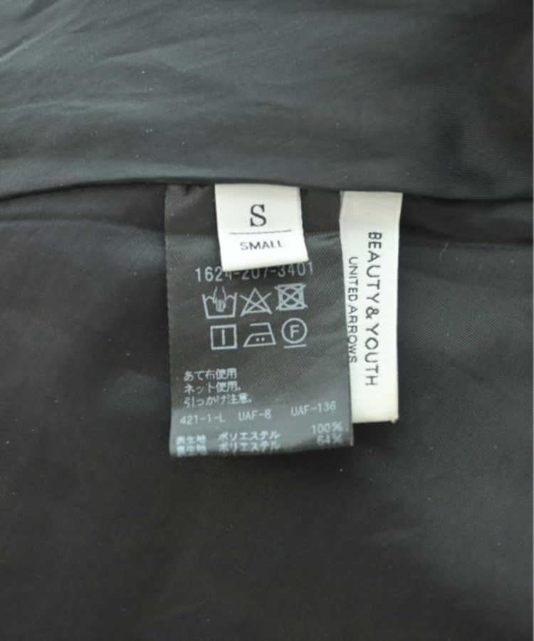 ラグタグ(RAGTAG)のBEAUTY&YOUTH UNITED ARROWS ビューティーアンドユースユナイテッドアローズ レディース ロング・マキシ丈スカート サイズ：S4