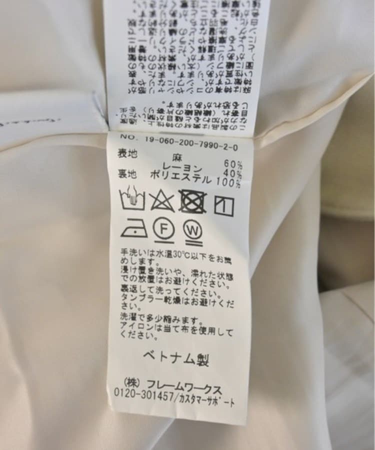 ラグタグ(RAGTAG)のSpick and Span スピックアンドスパン レディース ロング・マキシ丈スカート サイズ：36(S位)4