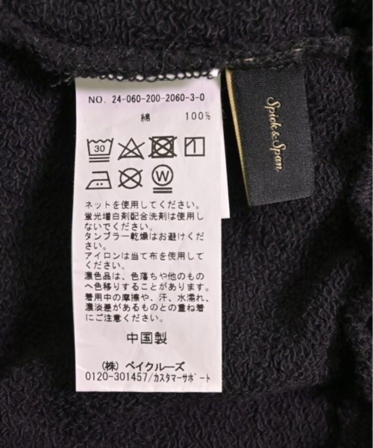 ラグタグ(RAGTAG)のSpick and Span スピックアンドスパン レディース ロング・マキシ丈スカート サイズ：36(S位)3