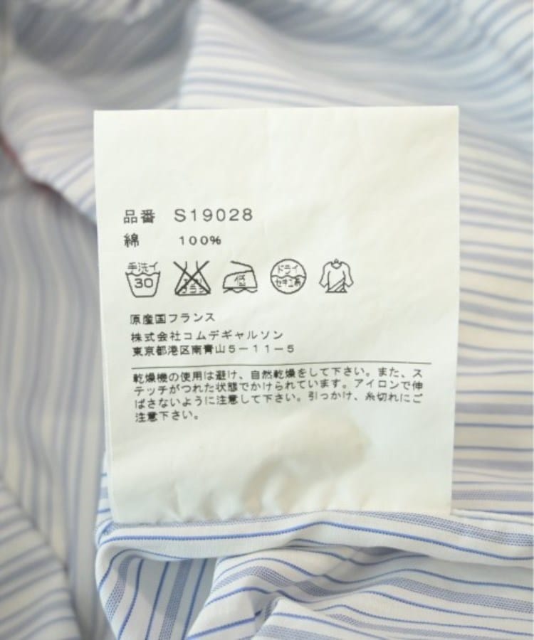 ラグタグ(RAGTAG)のCOMME des GARCONS SHIRT コムデギャルソンシャツ メンズ カジュアルシャツ サイズ：XS4
