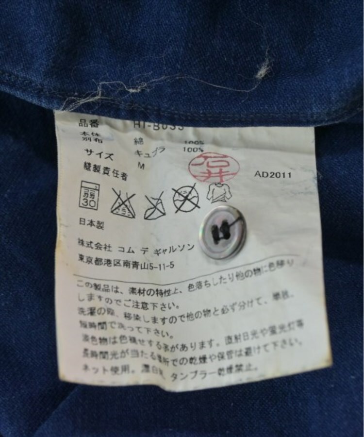ラグタグ(RAGTAG)のCOMME des GARCONS HOMME コムデギャルソンオム メンズ カジュアルシャツ サイズ：M4