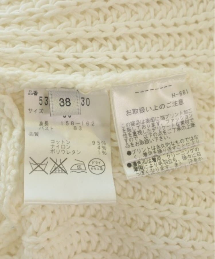 ADORE アドーア レディース ニット・セーター サイズ：38(M位