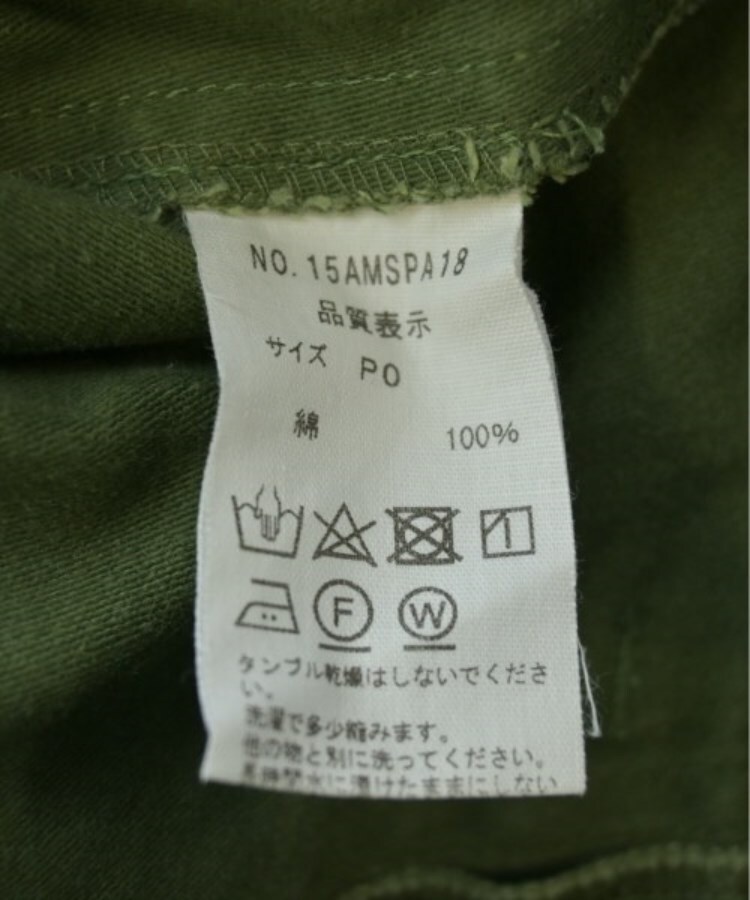 ラグタグ(RAGTAG)のTHE SHINZONE ザシンゾーン レディース パンツ（その他） サイズ：P0(XS位)4