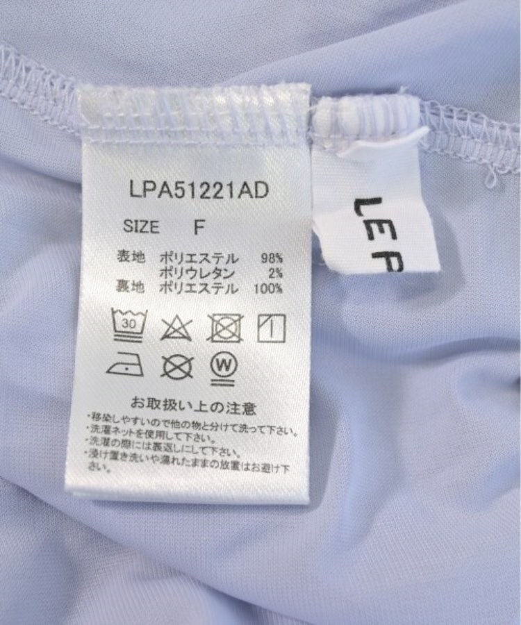 ラグタグ(RAGTAG)のLEPSIM LOWRYSFARM レプシィムローリーズファーム レディース ロング・マキシ丈スカート サイズ：F3