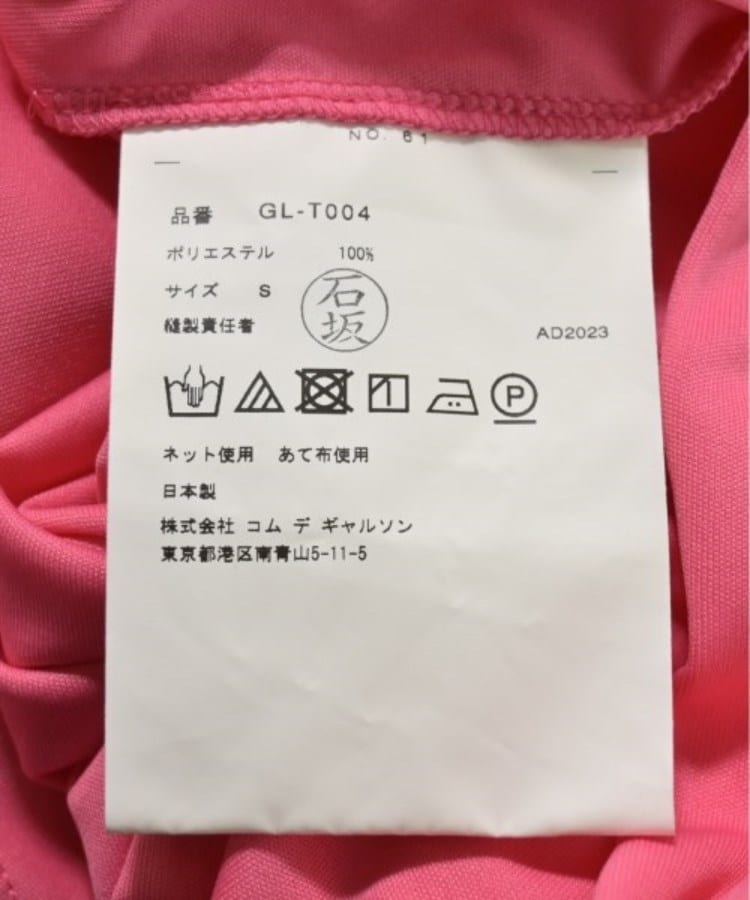ラグタグ(RAGTAG)のCOMME des GARCONS コムデギャルソン レディース Tシャツ・カットソー サイズ：S4
