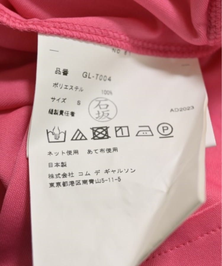 ラグタグ(RAGTAG)のCOMME des GARCONS コムデギャルソン レディース Tシャツ・カットソー サイズ：S4