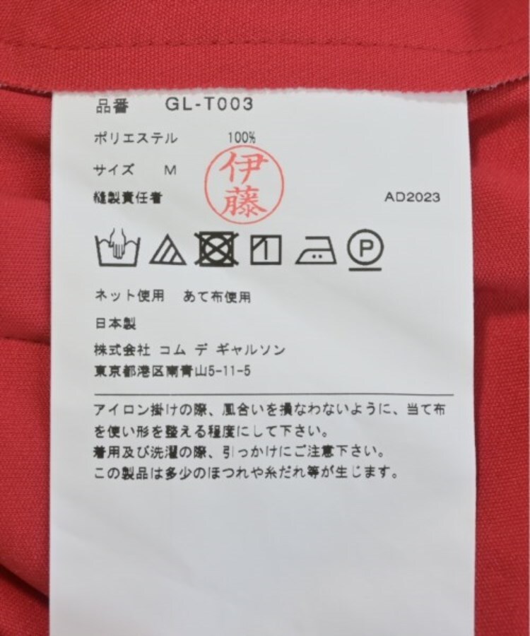 ラグタグ(RAGTAG)のCOMME des GARCONS コムデギャルソン レディース Tシャツ・カットソー サイズ：M4