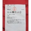 ラグタグ(RAGTAG)のCOMME des GARCONS コムデギャルソン レディース Tシャツ・カットソー サイズ：M4