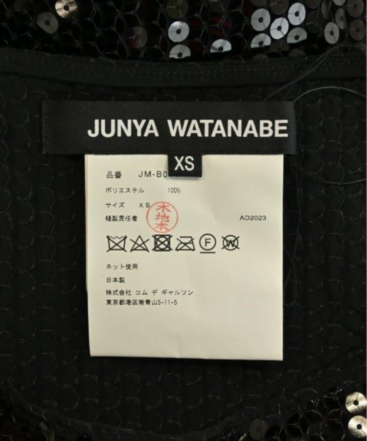 ラグタグ(RAGTAG)のJUNYA WATANABE ジュンヤワタナベ レディース ブラウス サイズ：XS3