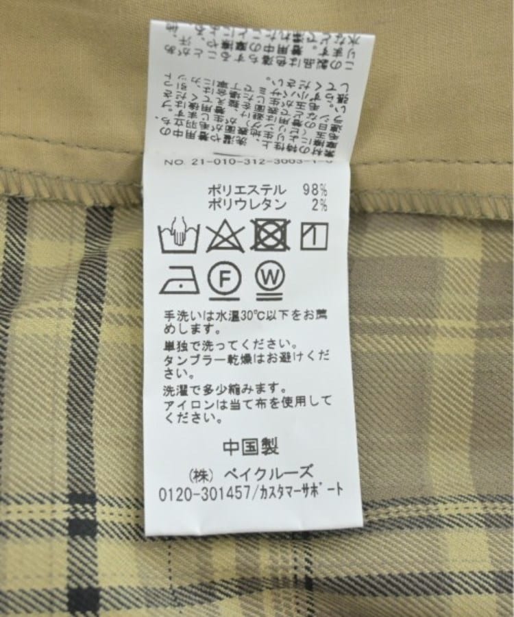 ラグタグ(RAGTAG)の417 フォーワンセブン レディース パンツ（その他） サイズ：S4