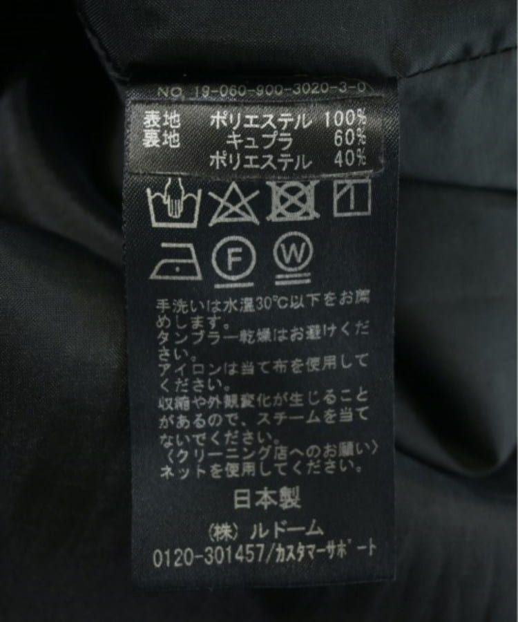 ラグタグ(RAGTAG)のIENA イエナ レディース ロング・マキシ丈スカート サイズ：38(M位)4