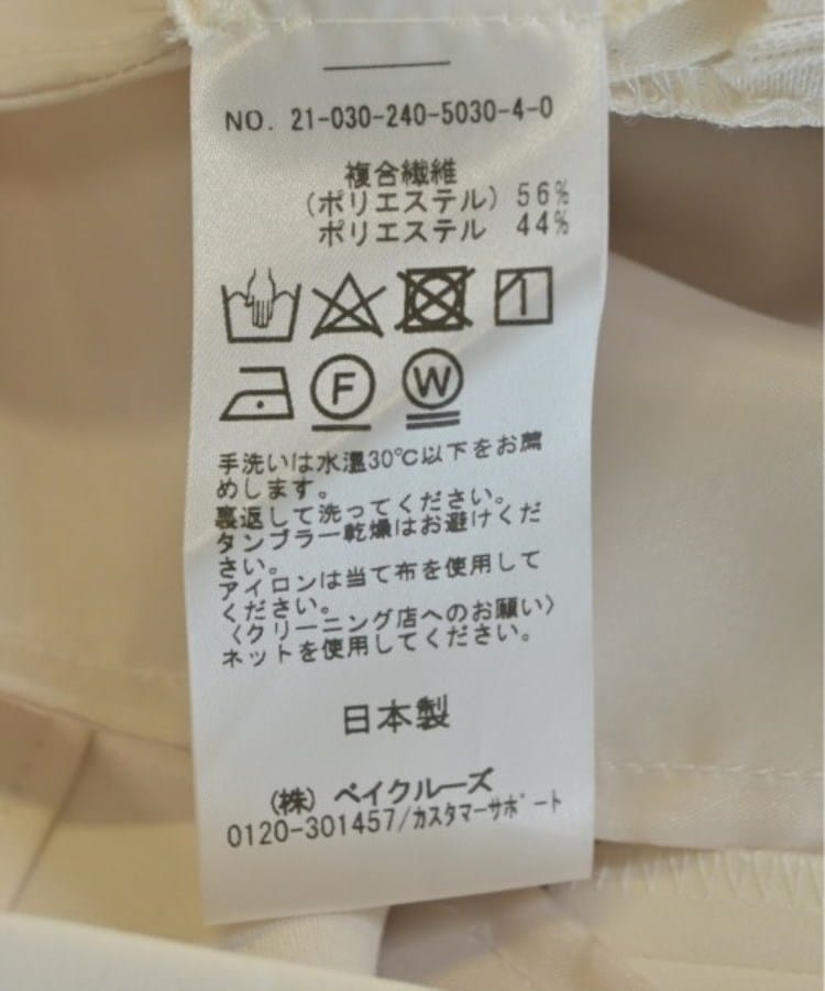 ラグタグ(RAGTAG)のNOBLE ノーブル レディース パンツ（その他） サイズ：36(S位)4