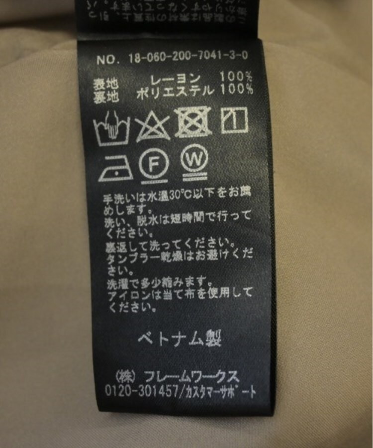ラグタグ(RAGTAG)のSpick and Span スピックアンドスパン レディース ロング・マキシ丈スカート サイズ：34(XS位)4