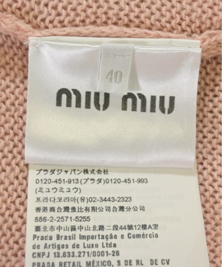 Miu Miu ミュウミュウ レディース カーディガン サイズ：40(M位