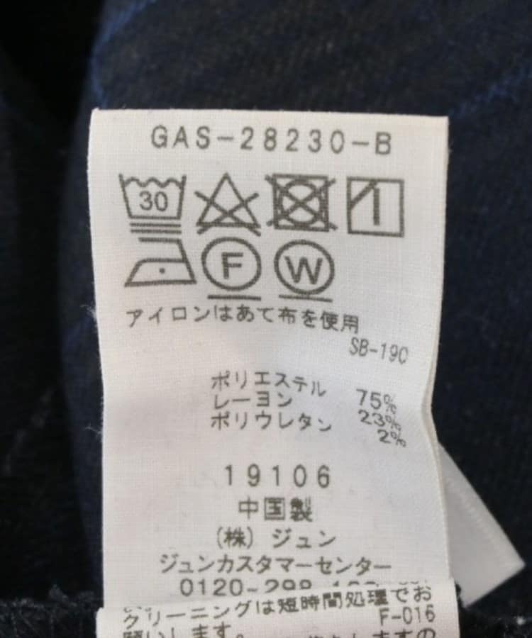 ラグタグ(RAGTAG)のADAM ET ROPE アダムエロペ レディース パンツ（その他） サイズ：36(S位)4