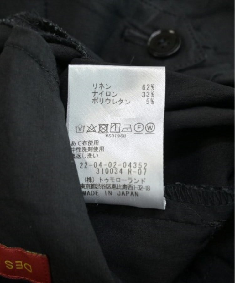 ラグタグ(RAGTAG)のDES PRES デプレ レディース パンツ（その他） サイズ：34(XS位)4