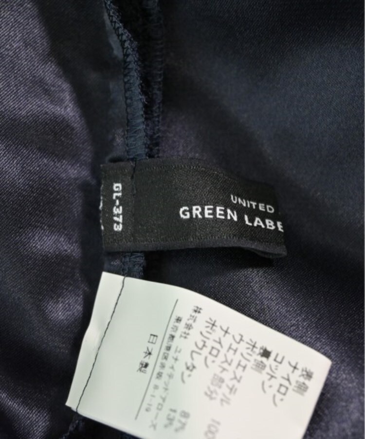 ラグタグ(RAGTAG)のgreen label relaxing グリーンレーベルリラクシング レディース ひざ丈スカート サイズ：38(M位)3
