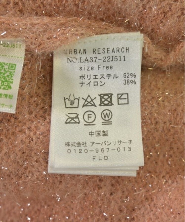 ラグタグ(RAGTAG)のURBAN RESEARCH Sonny Label アーバンリサーチサニーレーベル レディース ニット・セーター サイズ：F4