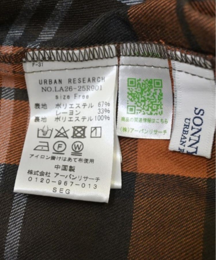 ラグタグ(RAGTAG)のURBAN RESEARCH Sonny Label アーバンリサーチサニーレーベル レディース ロング・マキシ丈スカート サイズ：F3