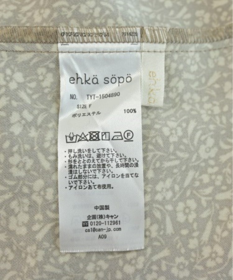ラグタグ(RAGTAG)のehka sopo エヘカソポ レディース ロング・マキシ丈スカート サイズ：F3