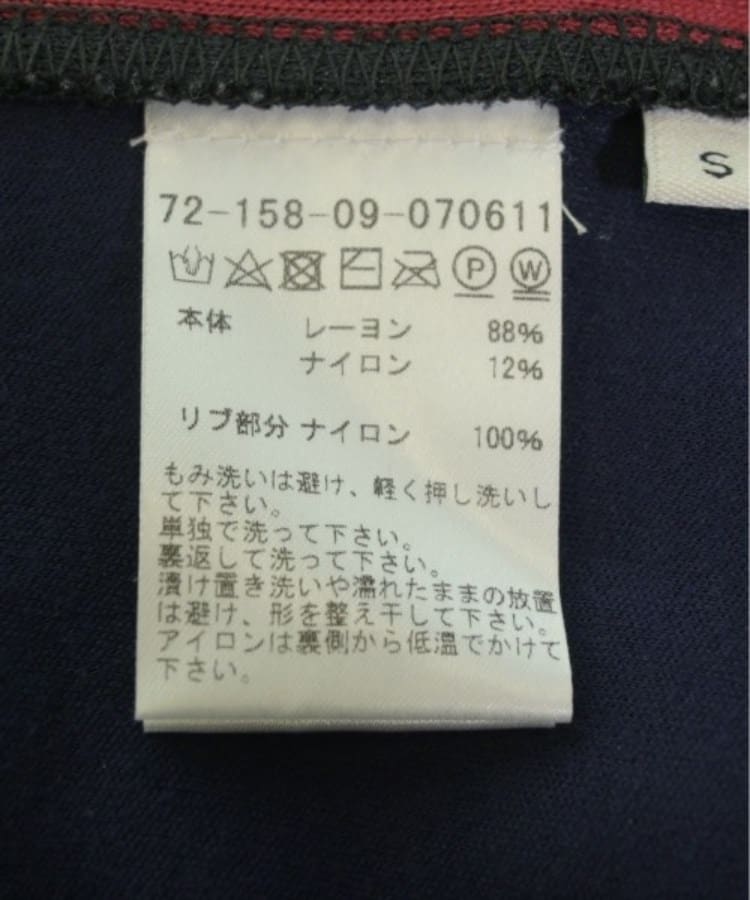 ラグタグ(RAGTAG)のetre cecile エトレセシル レディース ひざ丈スカート サイズ：S4