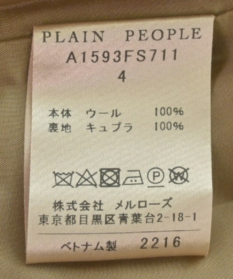 ラグタグ(RAGTAG)のPLAIN PEOPLE プレインピープル レディース ロング・マキシ丈スカート サイズ：4(L位)4