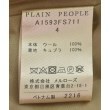 ラグタグ(RAGTAG)のPLAIN PEOPLE プレインピープル レディース ロング・マキシ丈スカート サイズ：4(L位)4