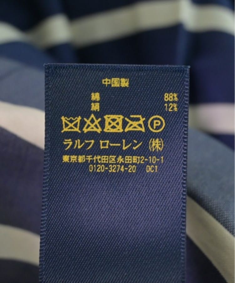 ラグタグ(RAGTAG)のPolo Ralph Lauren ポロラルフローレン レディース ロング・マキシ丈スカート サイズ：2(M位)4
