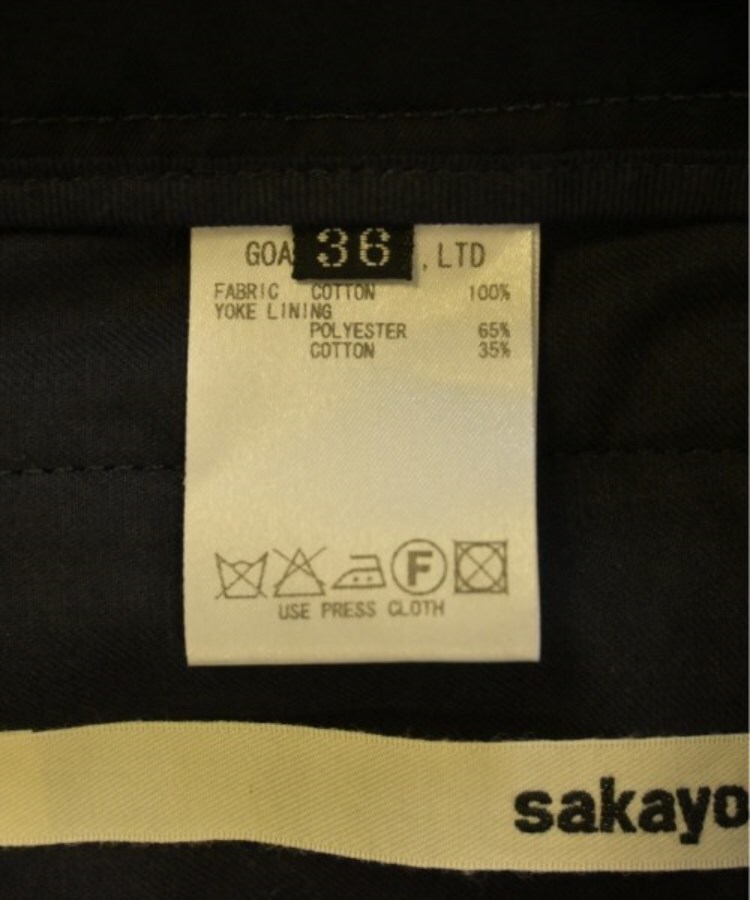 ラグタグ(RAGTAG)のSAKAYORI. サカヨリ レディース ロング・マキシ丈スカート サイズ：36(S位)4
