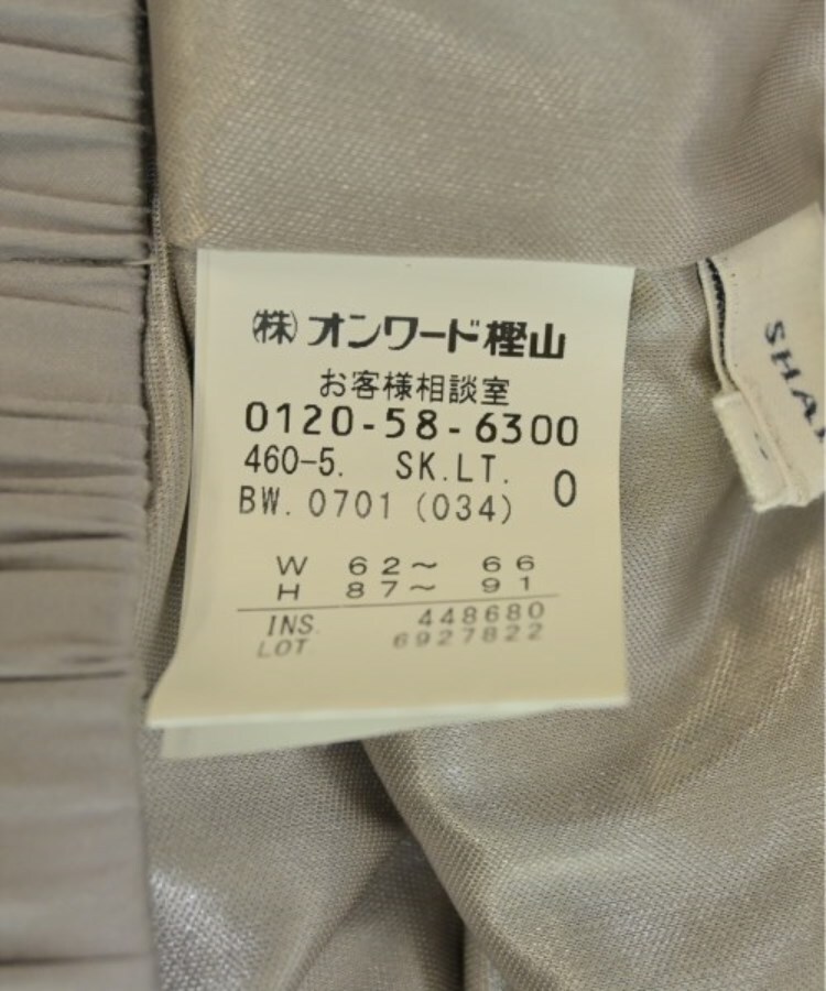 ラグタグ(RAGTAG)のSHARE PARK シェアパーク レディース ロング・マキシ丈スカート サイズ：0(XS位)4