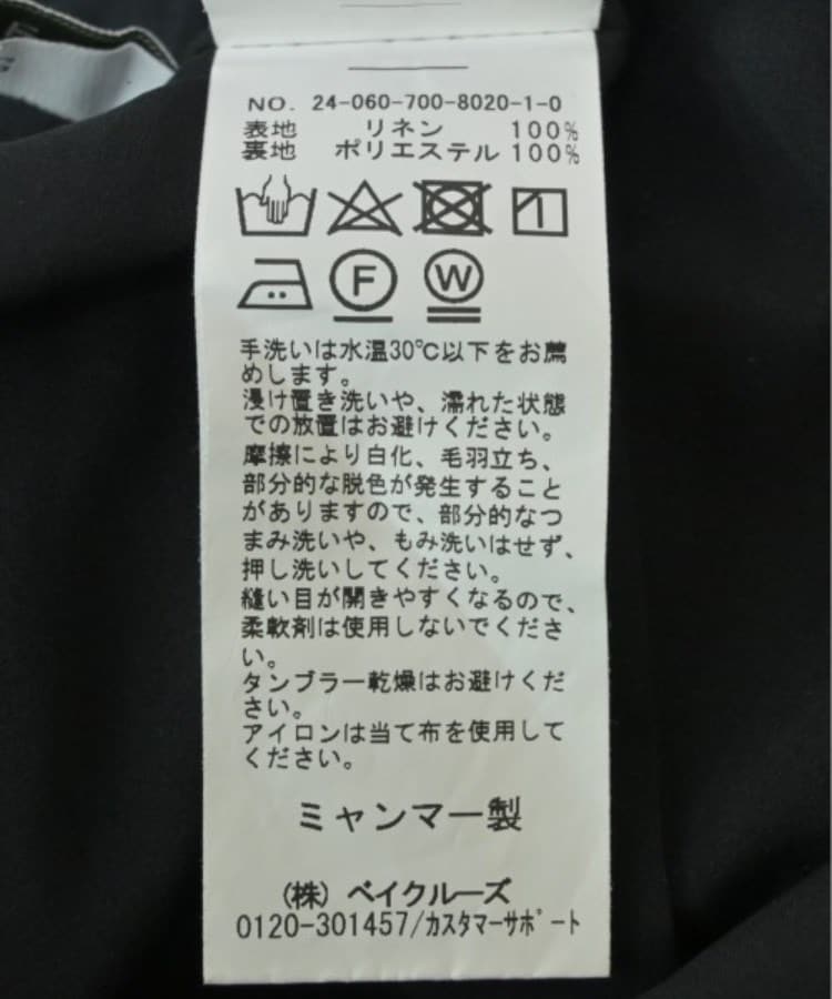 ラグタグ(RAGTAG)のSimplicite シンプリシテ レディース ロング・マキシ丈スカート サイズ：F4
