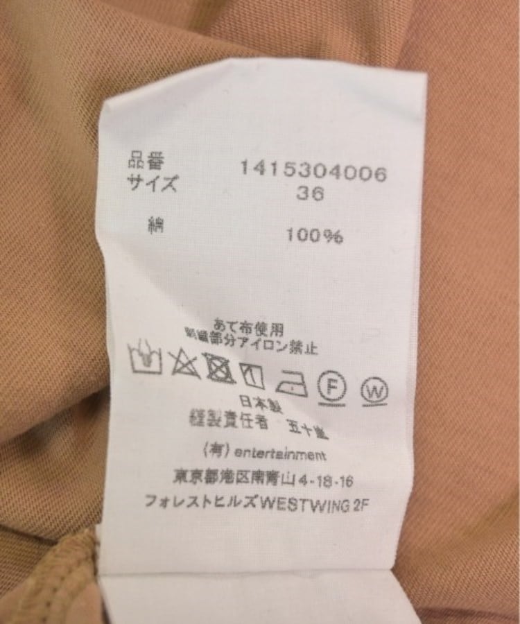 ラグタグ(RAGTAG)のbeautiful people ビューティフルピープル レディース ワンピース サイズ：36(S位)4
