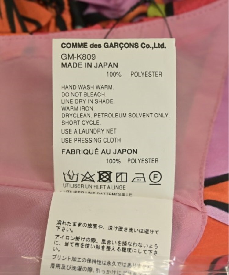 ラグタグ(RAGTAG)のCOMME des GARCONS コムデギャルソン レディース カジュアルシャツ サイズ：M4