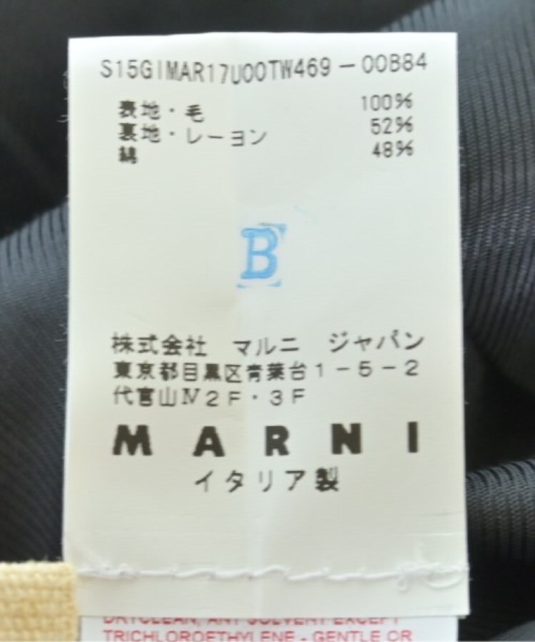 ラグタグ(RAGTAG)のMARNI マルニ レディース テーラードジャケット サイズ：38(S位)4