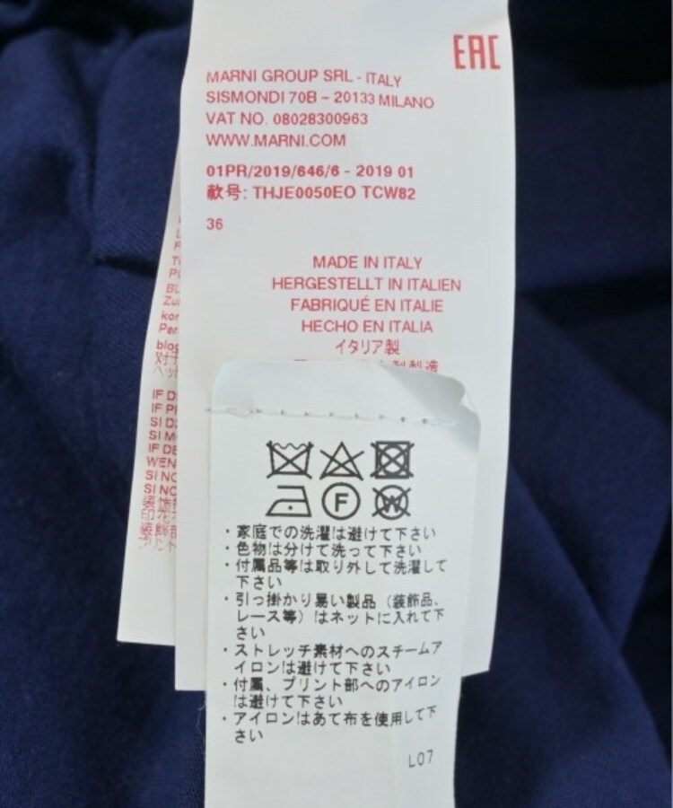 ラグタグ(RAGTAG)のMARNI マルニ レディース Tシャツ・カットソー サイズ：36(XS位)4