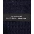 ラグタグ(RAGTAG)のgreen label relaxing グリーンレーベルリラクシング レディース カーディガン サイズ：-(XL位)3