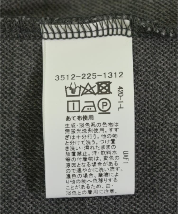 ラグタグ(RAGTAG)のgreen label relaxing グリーンレーベルリラクシング レディース Tシャツ・カットソー サイズ：-(XL位)4