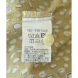 ラグタグ(RAGTAG)のBEAUTY&YOUTH UNITED ARROWS ビューティーアンドユースユナイテッドアローズ レディース ブラウス サイズ：-(M位)4