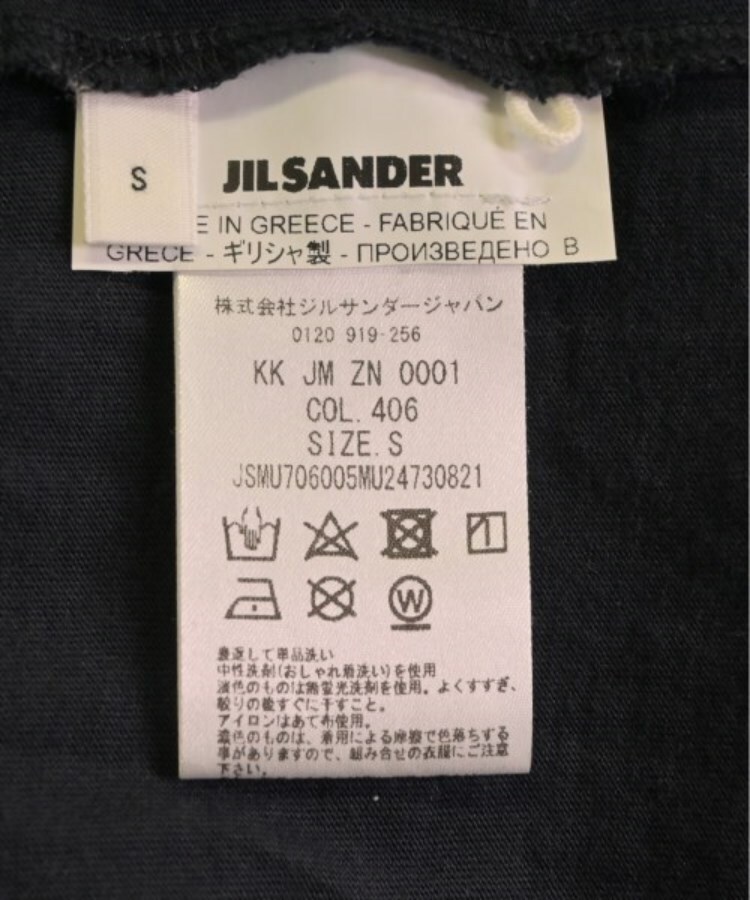 ラグタグ(RAGTAG)のJIL SANDER ジルサンダー メンズ Tシャツ・カットソー サイズ：S4