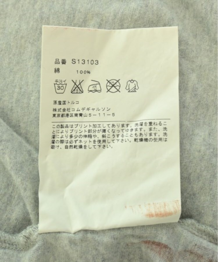 ラグタグ(RAGTAG)のCOMME des GARCONS SHIRT コムデギャルソンシャツ メンズ Tシャツ・カットソー サイズ：L4