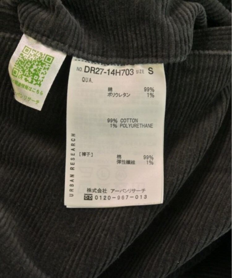 ラグタグ(RAGTAG)のURBAN RESEARCH DOORS アーバンリサーチドアーズ メンズ パンツ（その他） サイズ：S4