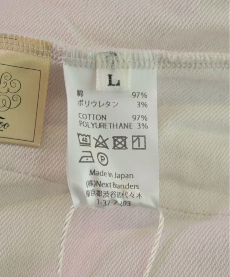 ラグタグ(RAGTAG)のFoo Tokyo フートウキョウ メンズ スウェットパンツ サイズ：L4