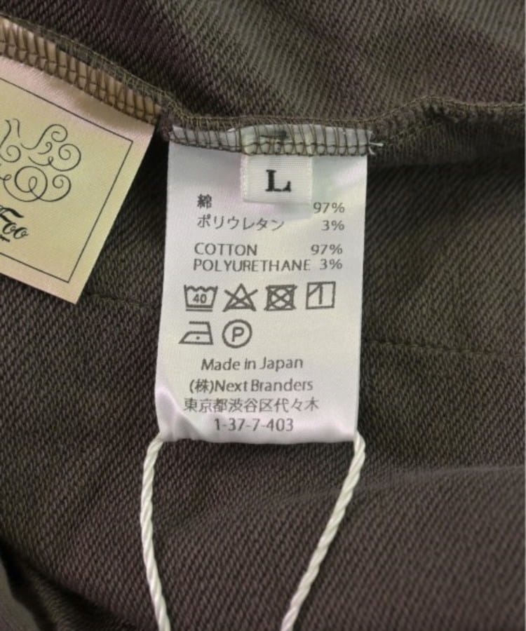 ラグタグ(RAGTAG)のFoo Tokyo フートウキョウ メンズ スウェットパンツ サイズ：L4