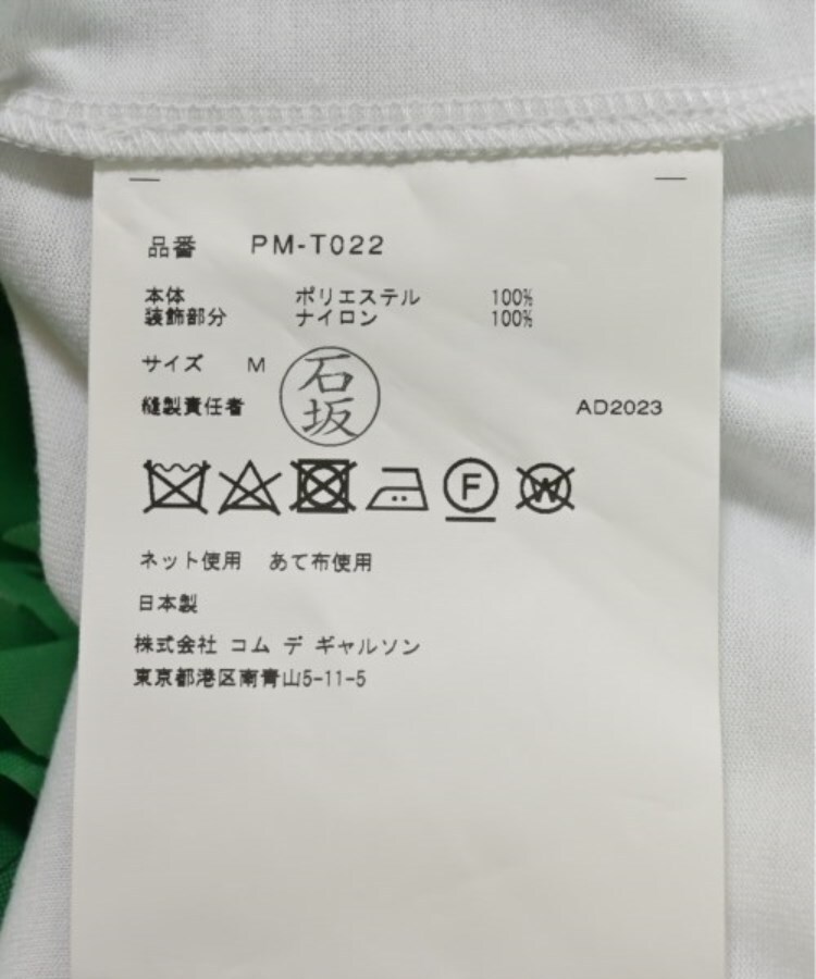 ラグタグ(RAGTAG)のCOMME des GARCONS HOMME PLUS コムデギャルソンオムプリュス メンズ Tシャツ・カットソー サイズ：M4