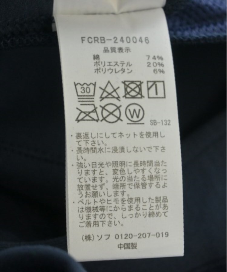 ラグタグ(RAGTAG)のF.C.R.B エフシーアールビー メンズ スウェットパンツ サイズ：XL4