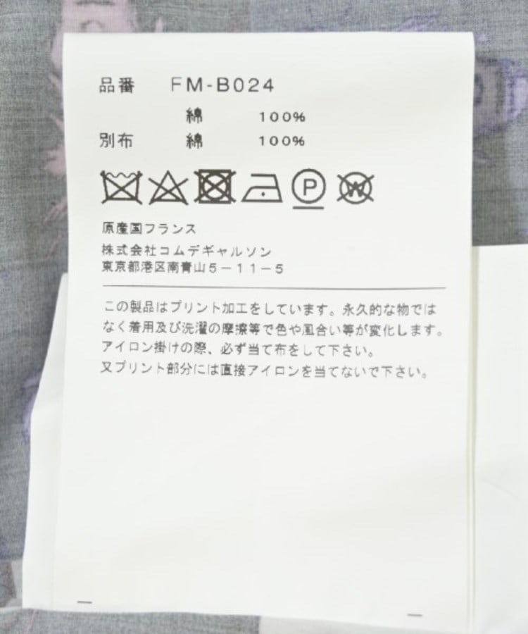 ラグタグ(RAGTAG)のCOMME des GARCONS SHIRT コムデギャルソンシャツ メンズ カジュアルシャツ サイズ：S4