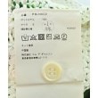 ラグタグ(RAGTAG)のCOMME des GARCONS HOMME PLUS コムデギャルソンオムプリュス メンズ カーディガン サイズ：S4