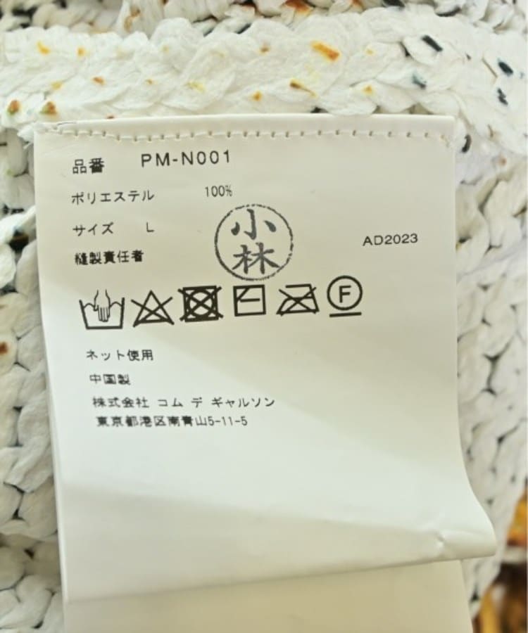 ラグタグ(RAGTAG)のCOMME des GARCONS HOMME PLUS コムデギャルソンオムプリュス メンズ ニット・セーター サイズ：L4