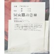 ラグタグ(RAGTAG)のCOMME des GARCONS SHIRT コムデギャルソンシャツ メンズ カジュアルシャツ サイズ：S4
