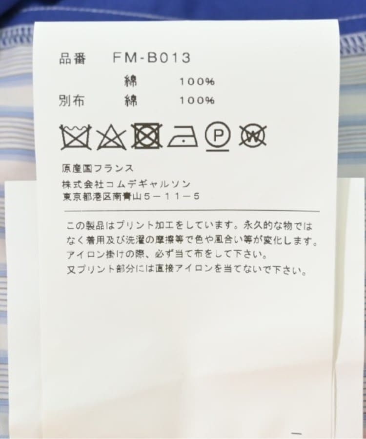 ラグタグ(RAGTAG)のCOMME des GARCONS SHIRT コムデギャルソンシャツ メンズ カジュアルシャツ サイズ：S4